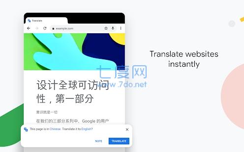 谷歌浏览器 安卓