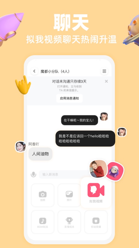 SIDE对面
