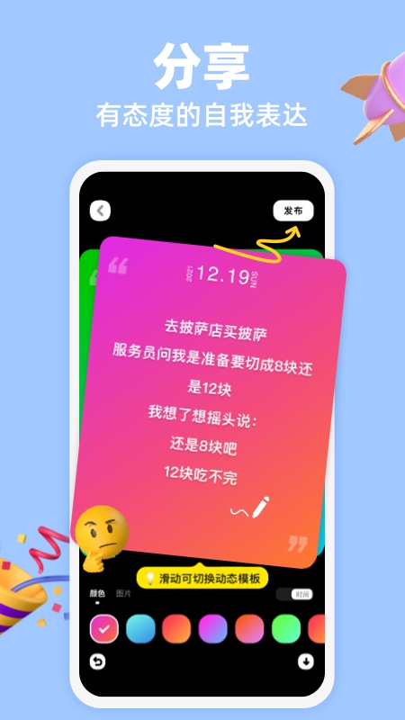 SIDE对面