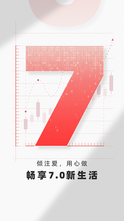 南京证券金罗盘交易软件