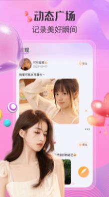 附近趣聊