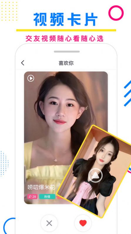 附近泡陌悦聊