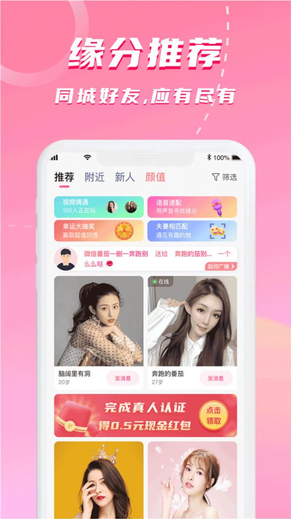 本地蜜交友 本地蜜交友
