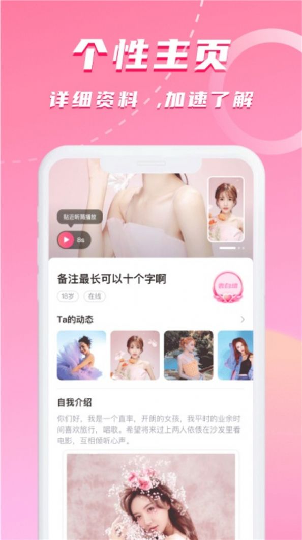 本地蜜交友 本地蜜交友