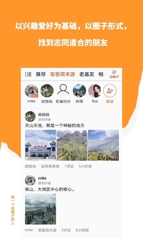 九里圈 九里圈