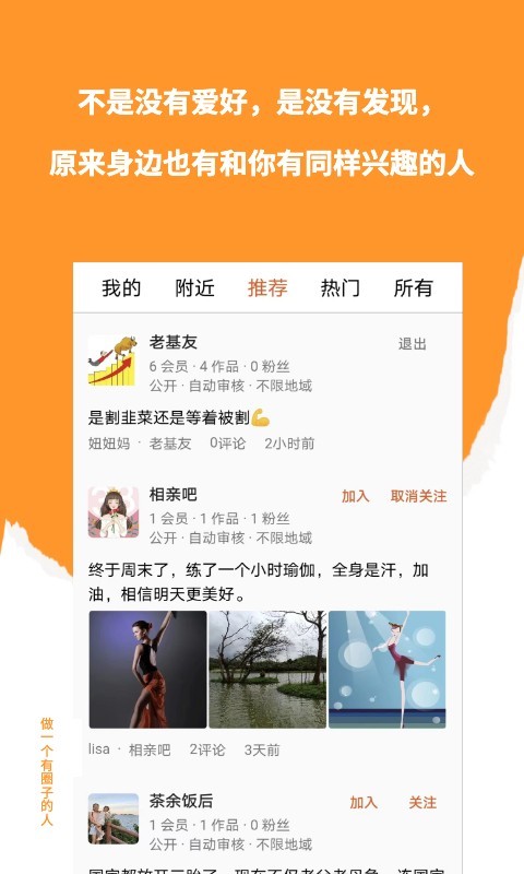 九里圈 九里圈