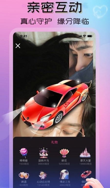 一陌 一陌