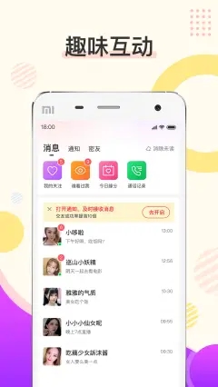 烟花交友 烟花交友