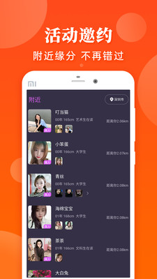 糖果公园空间 糖果公园空间