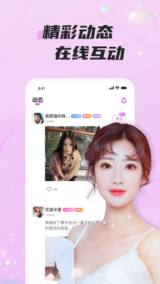 同城遇爱 同城遇爱