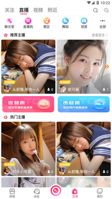 哇晒交友 哇晒交友