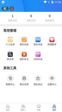 德缘交友 德缘交友