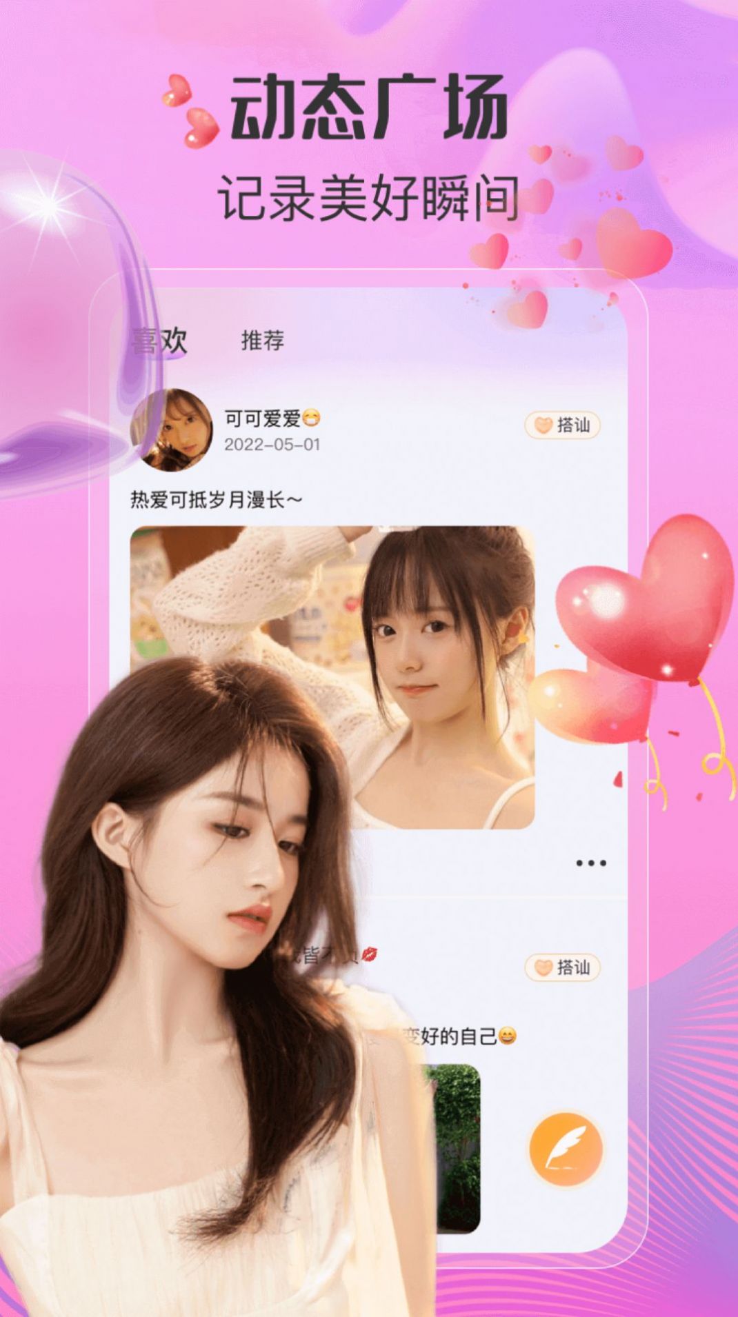 足趣社区 足趣社区
