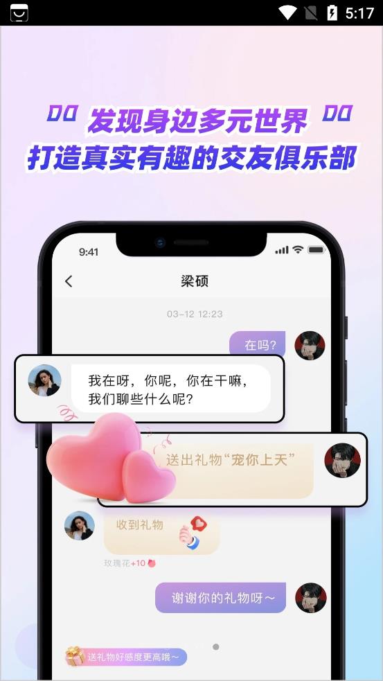 嗑糖 嗑糖
