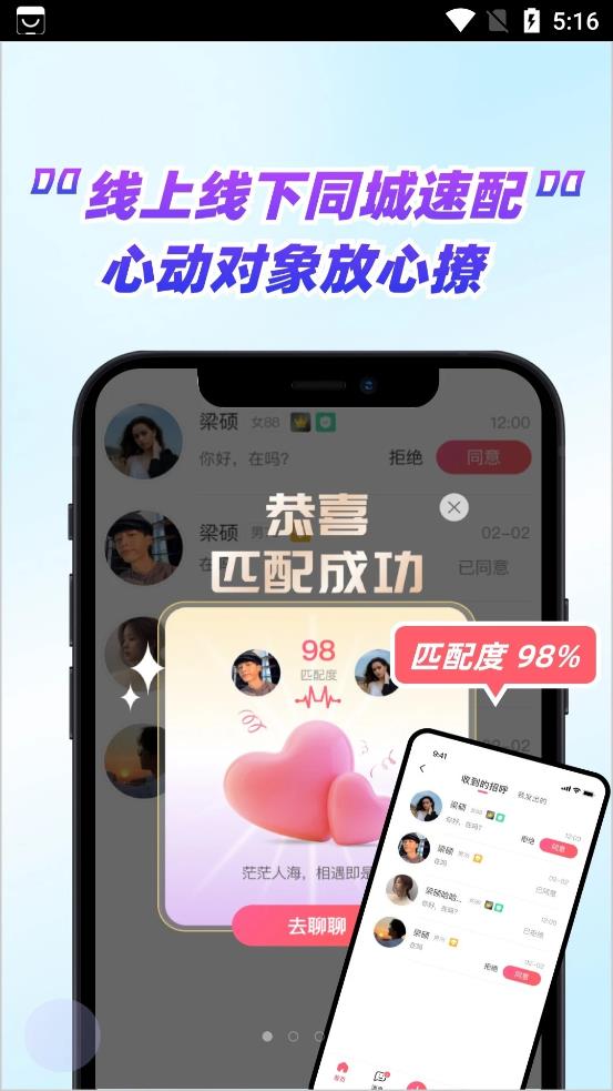 嗑糖 嗑糖