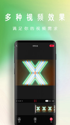 禾立AE视频