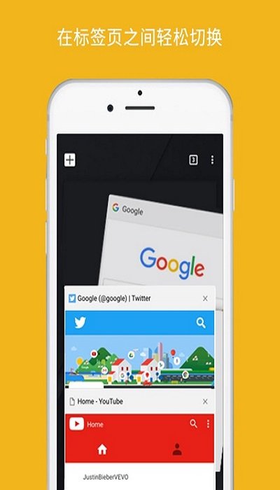 谷歌浏览器鸿蒙手机版apk