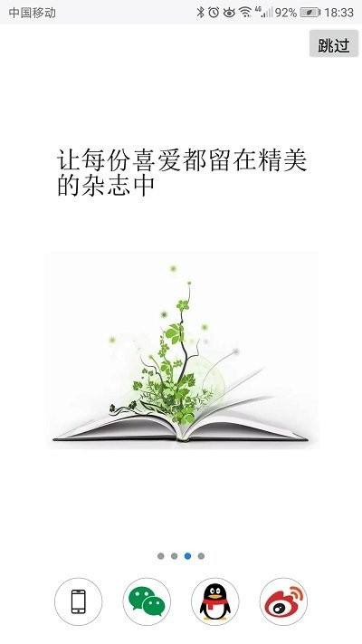 超感浏览器手机版