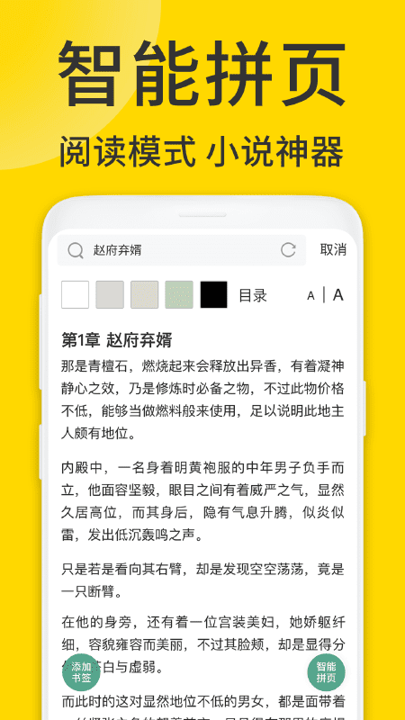 浏览器pro软件(改名viax浏览器)