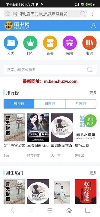 易搜浏览器app最新版