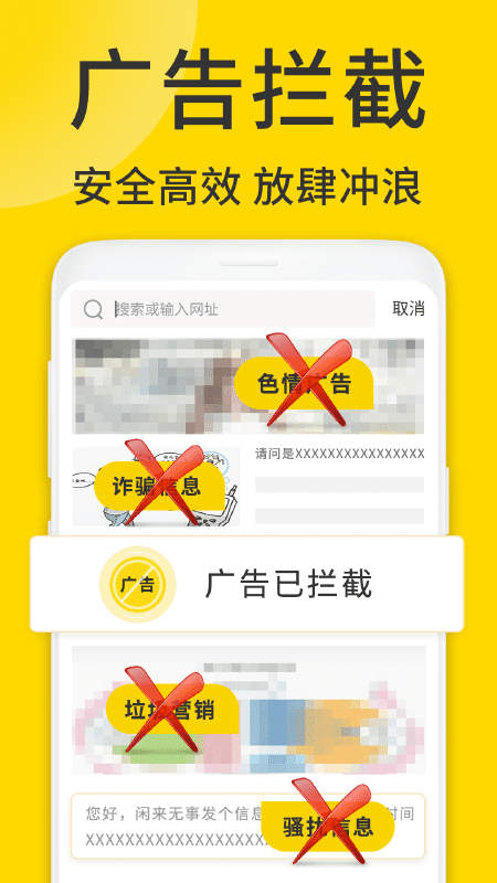浏览器pro软件(改名viax浏览器)
