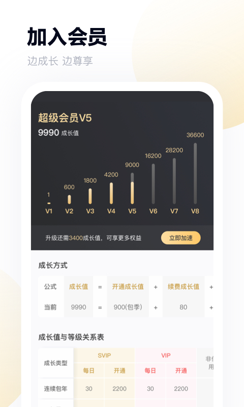 百度网盘鸿蒙版