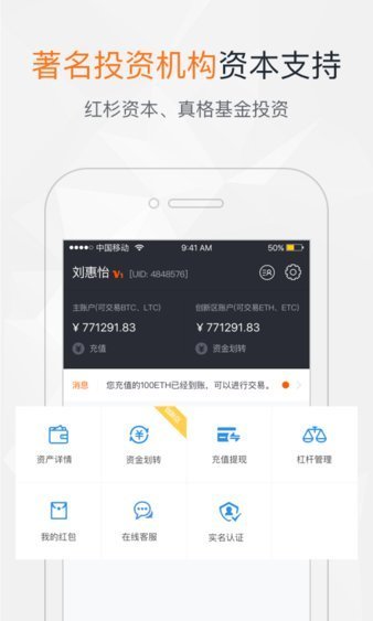 火币Pro2022