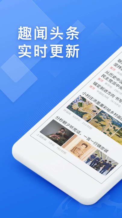 浏览器快搜官方版