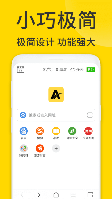 浏览器pro软件(改名viax浏览器)