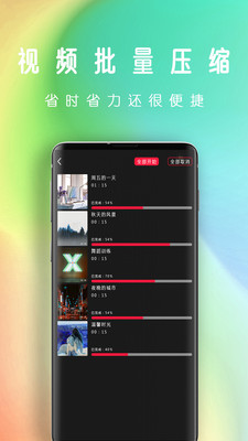 禾立AE视频