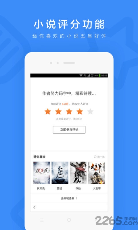 百度一下app安卓版 百度一下官方下载