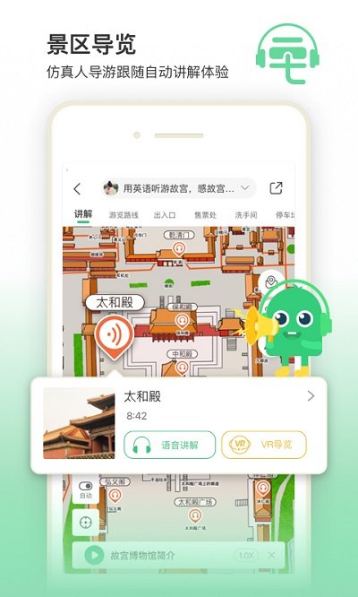 三毛游全球版