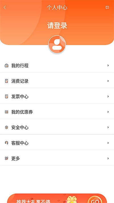 悦来月行手机版