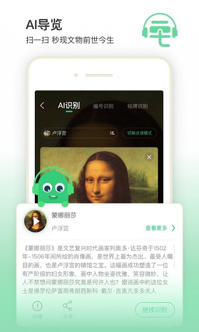 三毛游全球版