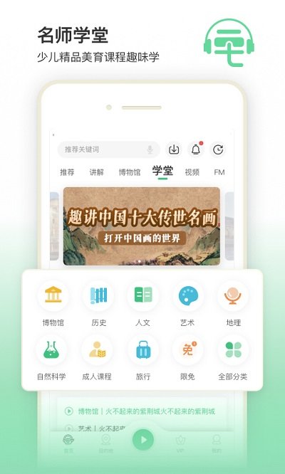 三毛游全球版