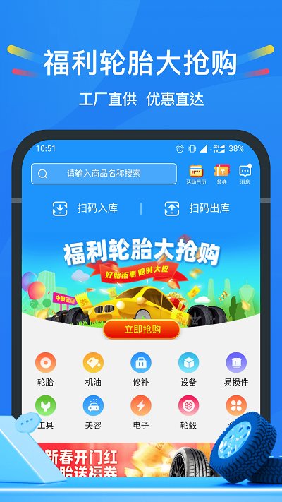 中策车空间门店版app(更名中策云店)