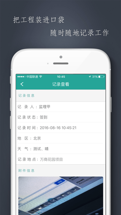 管酷云台官方版