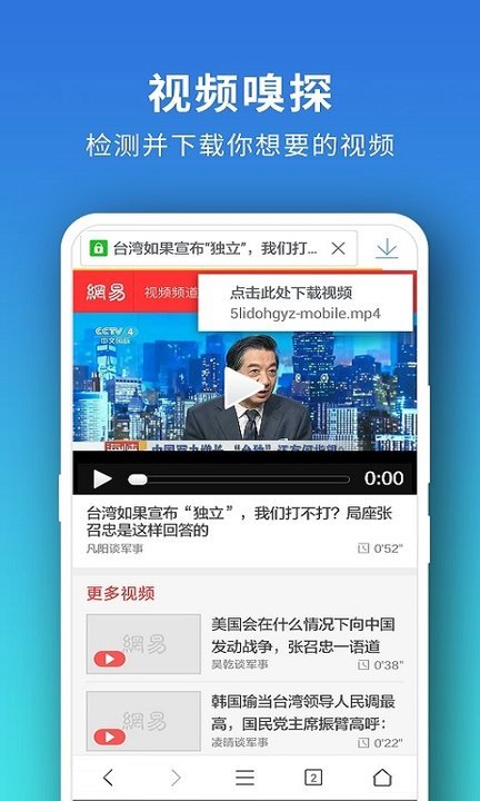 pure浏览器官方最新版