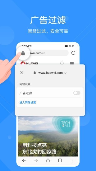 花瓣浏览器2022最新版本