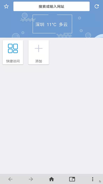 1号浏览器app