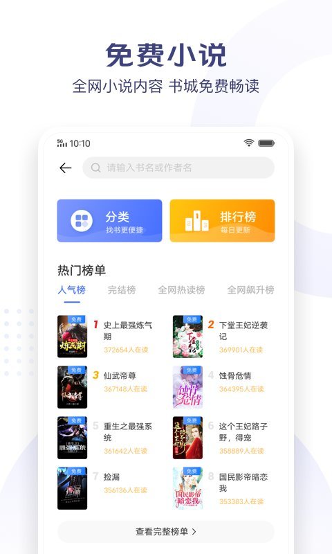 vivo极简浏览器app
