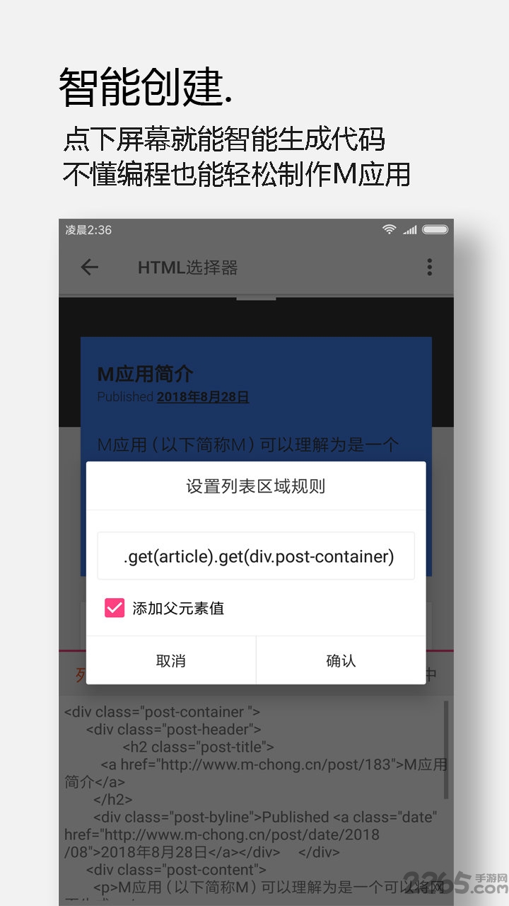m浏览器最新版