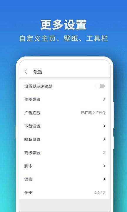 pure浏览器官方最新版