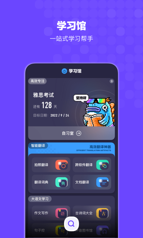 搜狗搜索app官方最新版