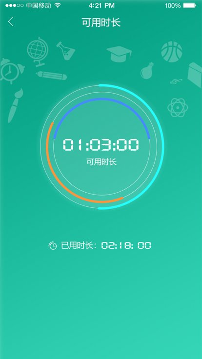 甘肃移动校园宽带官方版