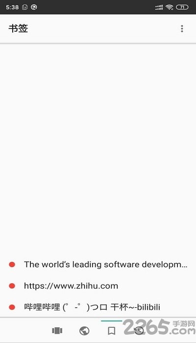 安果浏览器app