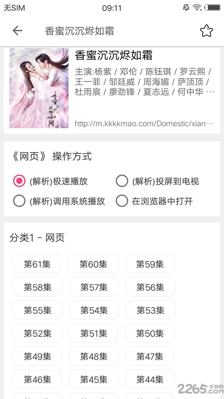 m浏览器最新版