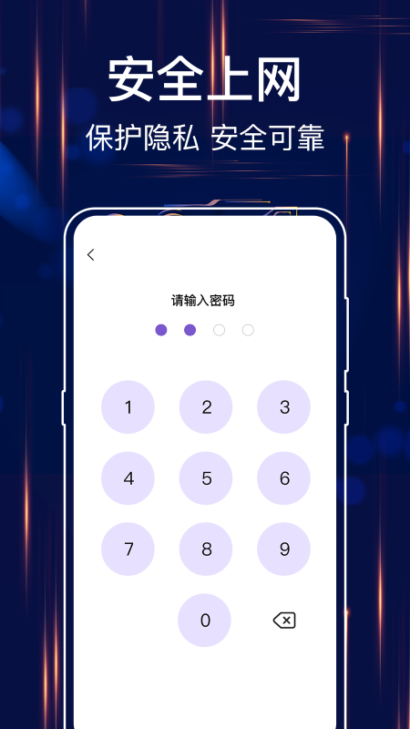 123浏览器app