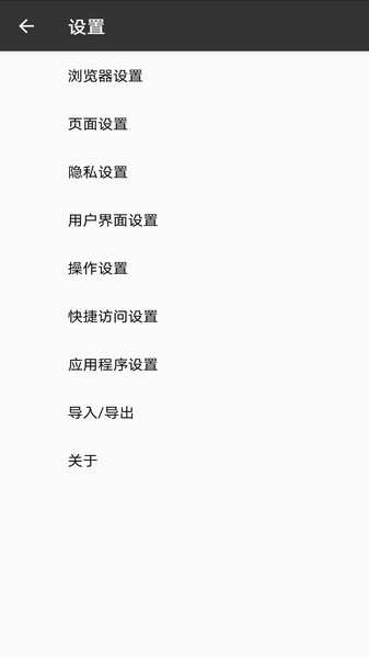 1号浏览器app