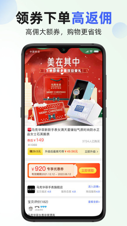 拉米试用app